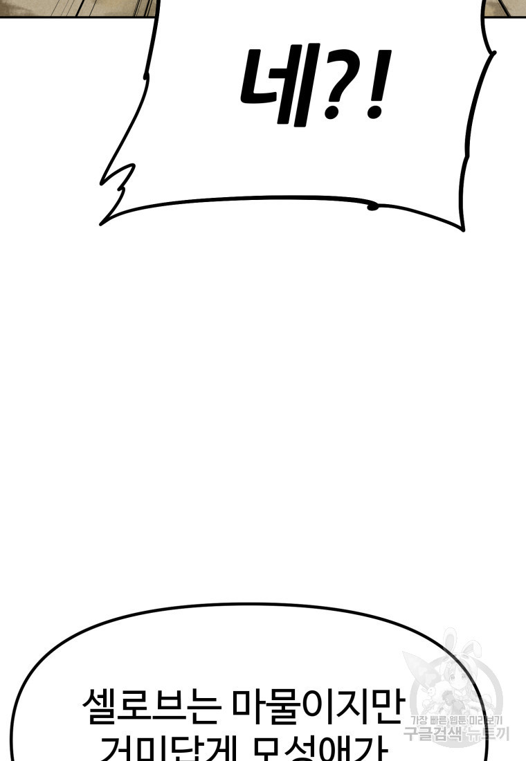 1680501138804zuo0so3wysa.jpeg