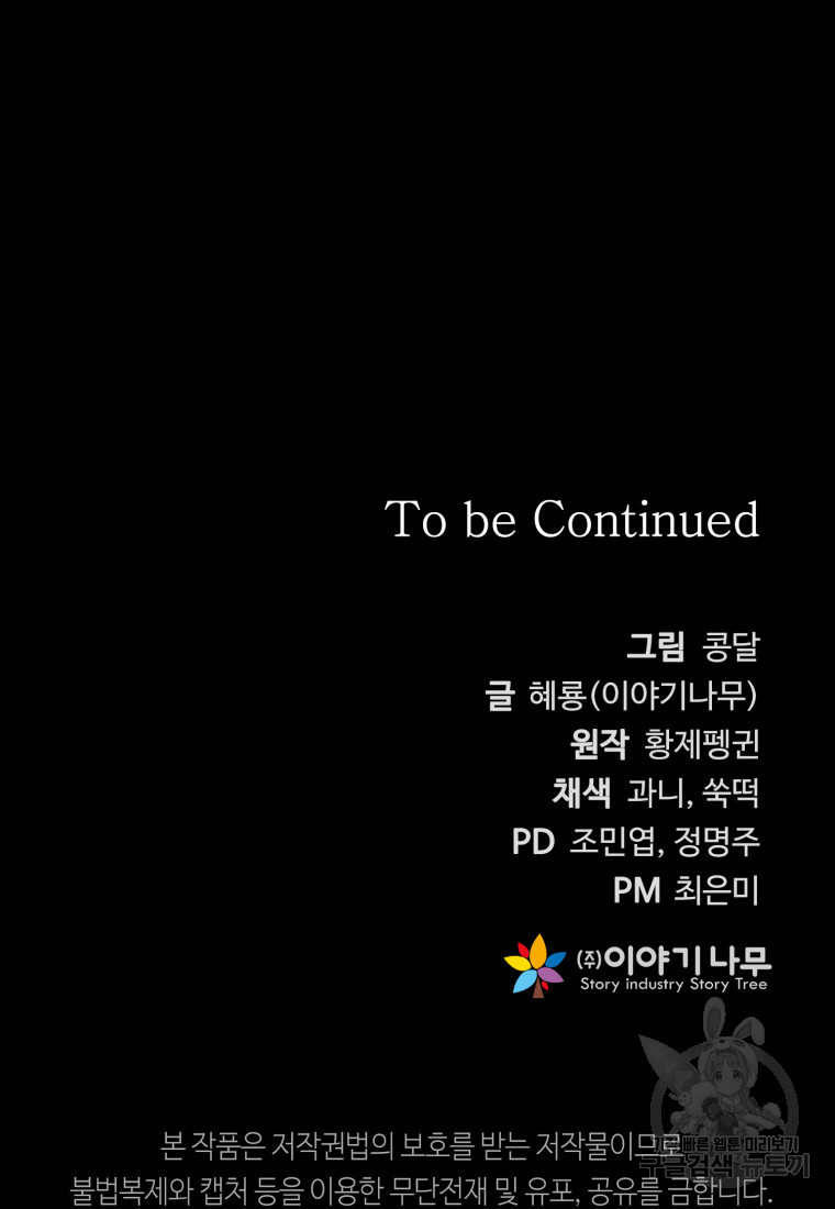 1680501144319wgomunvhc4.jpeg