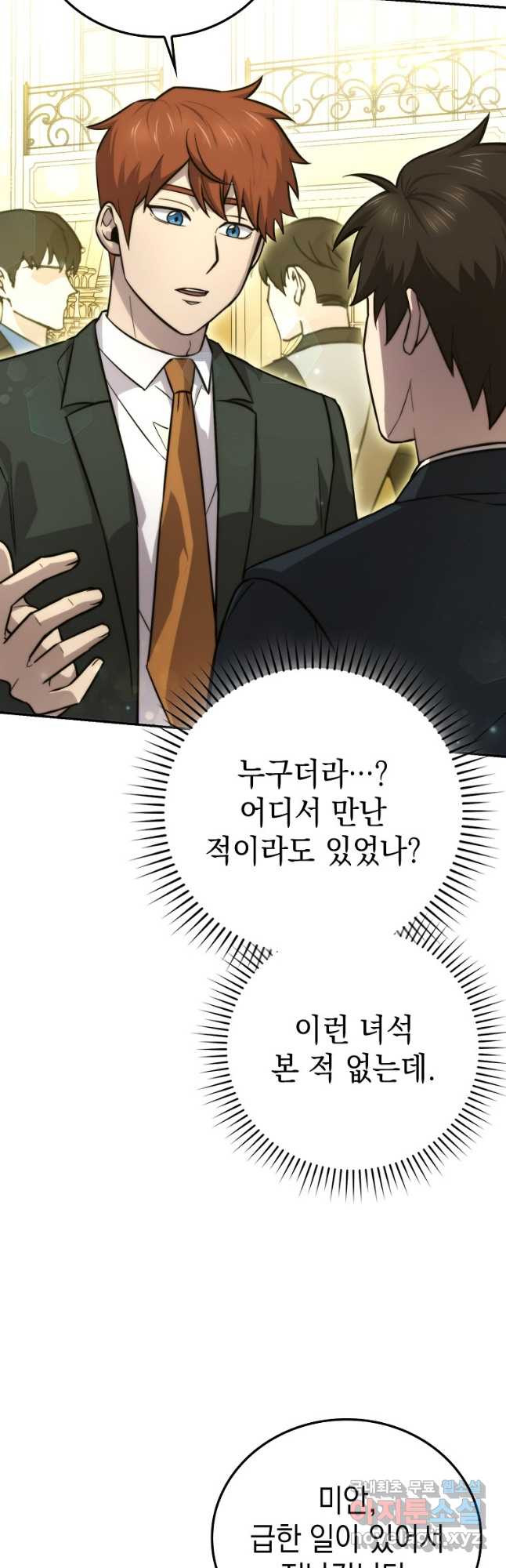 1680924762450we3rcankyj.jpeg