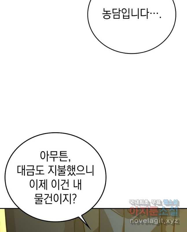 1680924775964ob8199d2ra.jpeg
