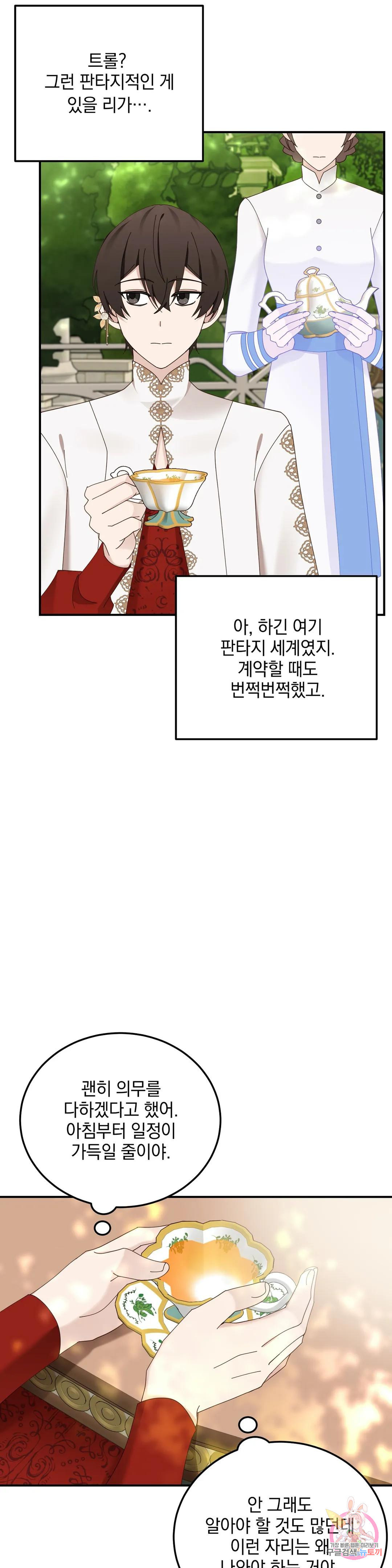 16810035908585sy86so4xi9.jpeg