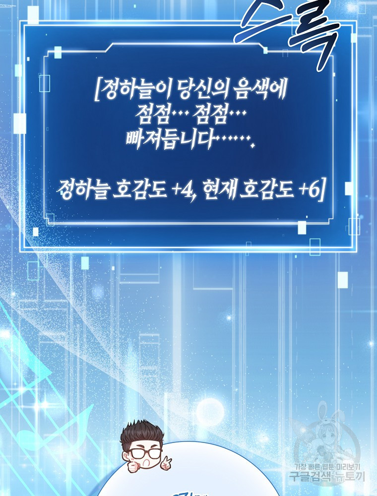1683252650432yiskinj79gm.jpeg