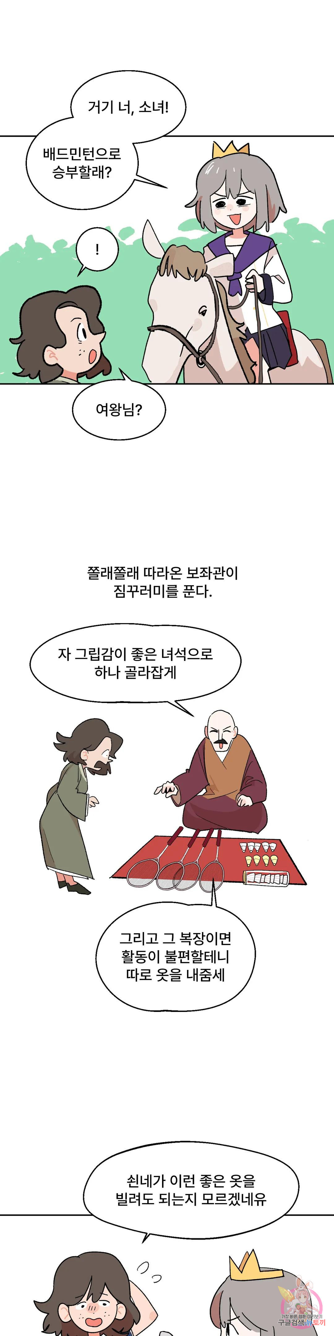 16834365886017s2rncgzlur.jpeg