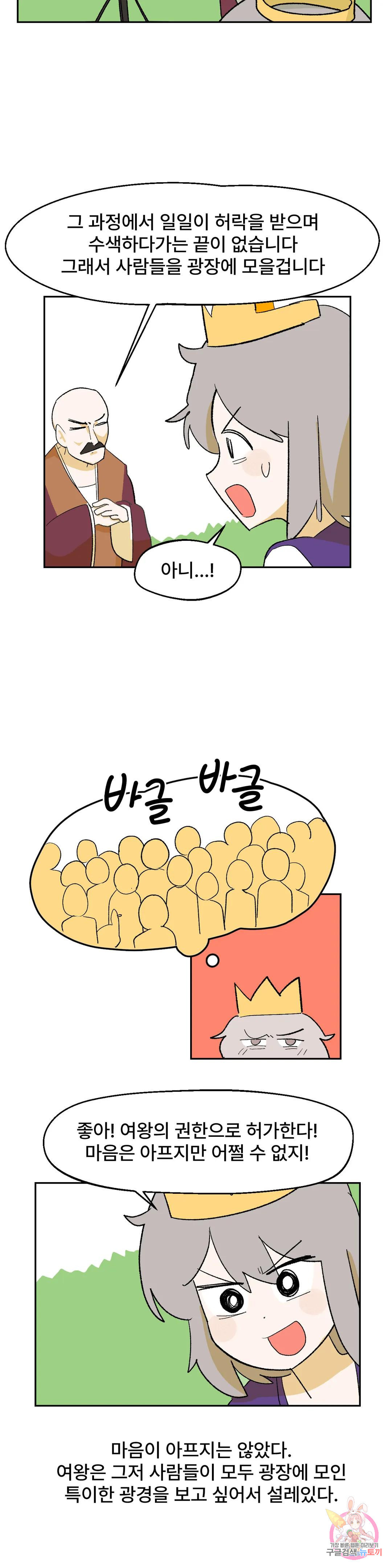 16834367035506dq0zo9ouc7.jpeg