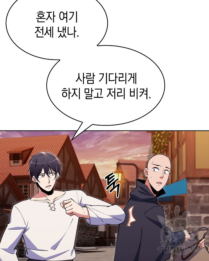 16834314097009fsrunwotpi.jpeg