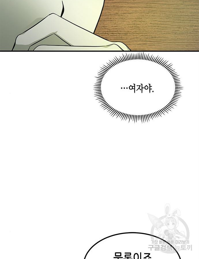 1683601903309313mqau2gsu.jpeg
