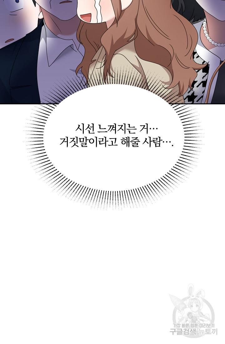 1690783241614zib9eg2cscr.jpg