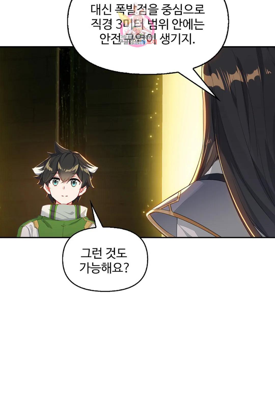 1691714686432kowakkkyxpe.jpg