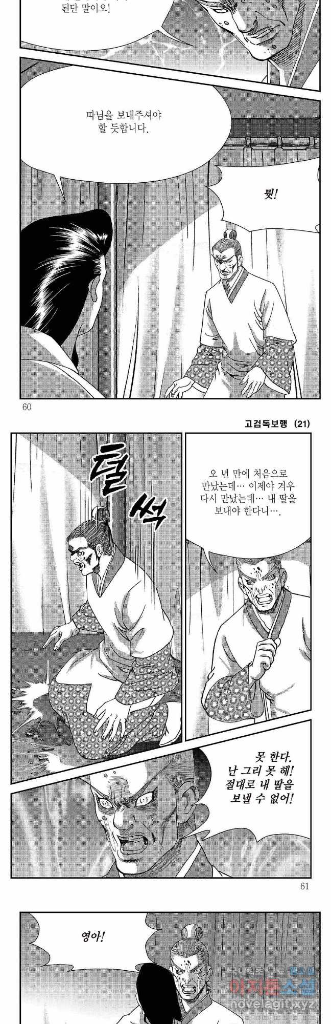 1705091754077pjl5a6ucnxr.jpg