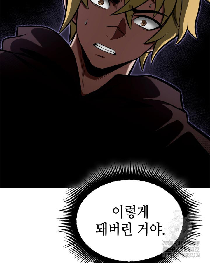 1705948773742bls5hm1i9uo.jpg