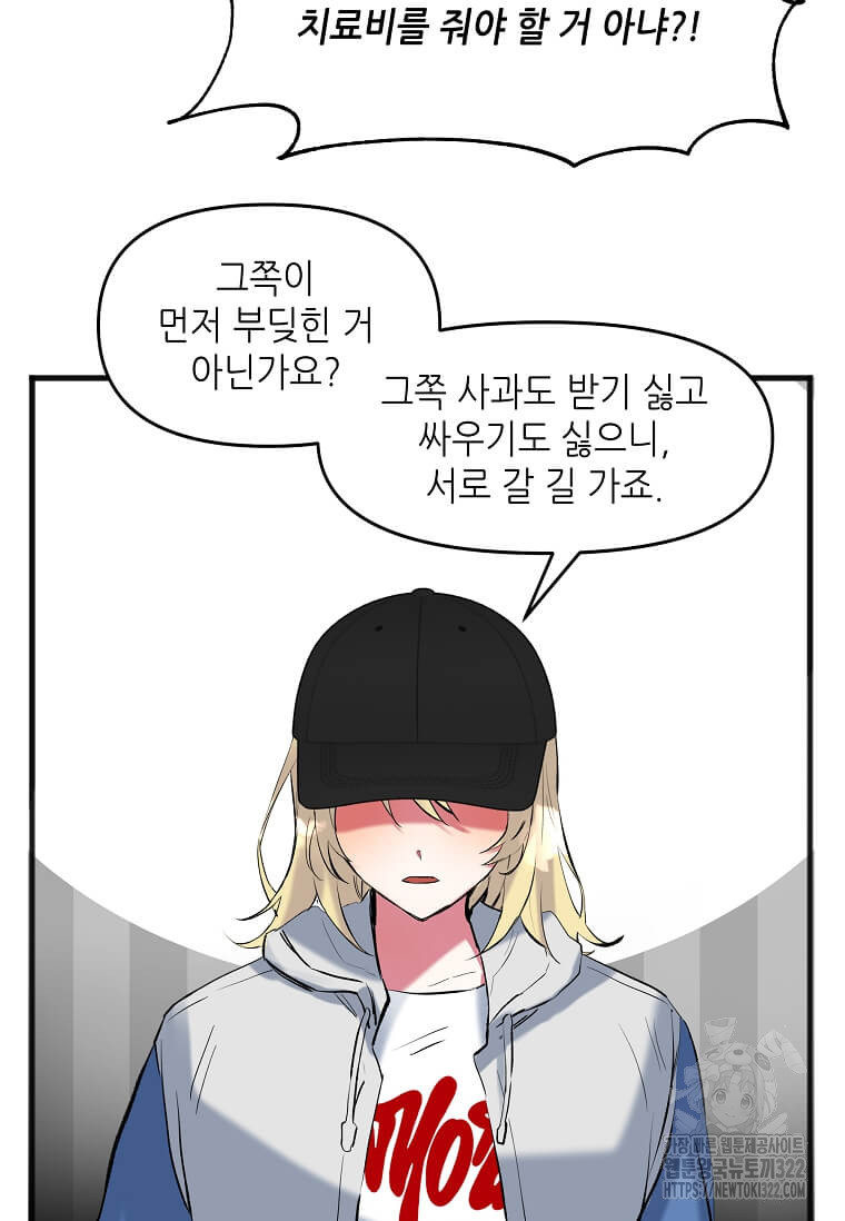 1705950167051vqbs7dmhuyb.jpg