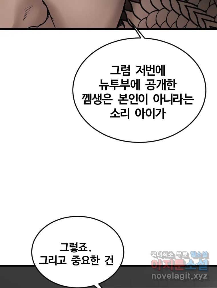 1707503136744u6u3m4boftc.jpg