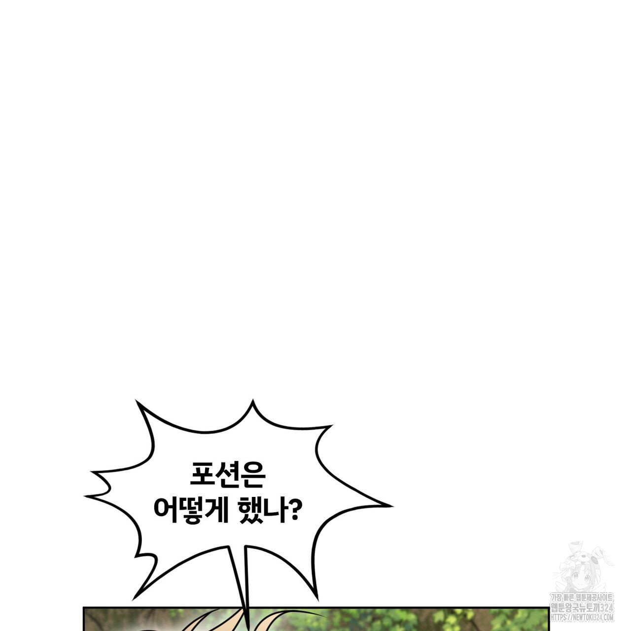 1707939351973c58hrs92oit.jpg