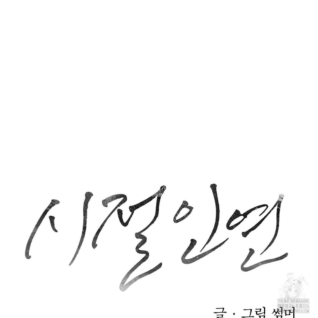 170865360582552ii8twg614.jpeg