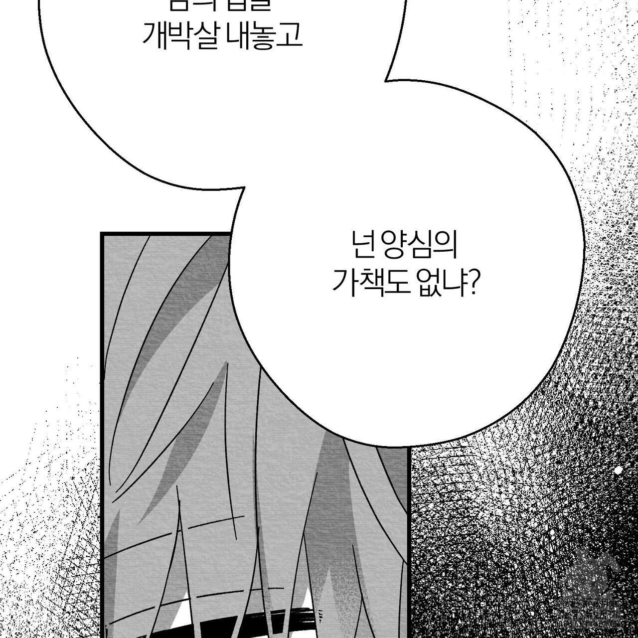 1708653619017ssx67sm60wb.jpeg
