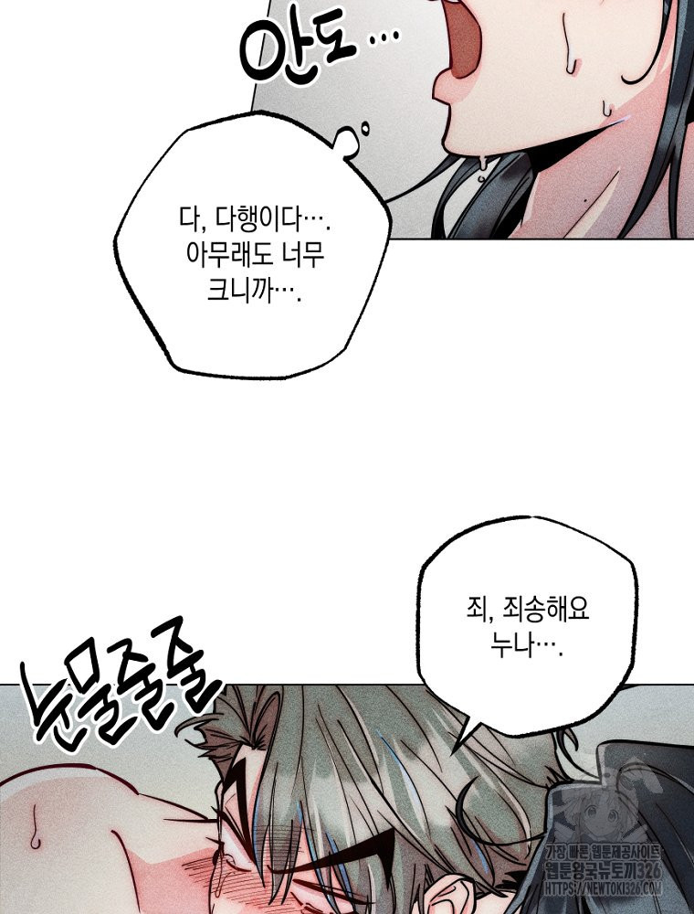 1708653058180wo8yzgsgot8.jpeg