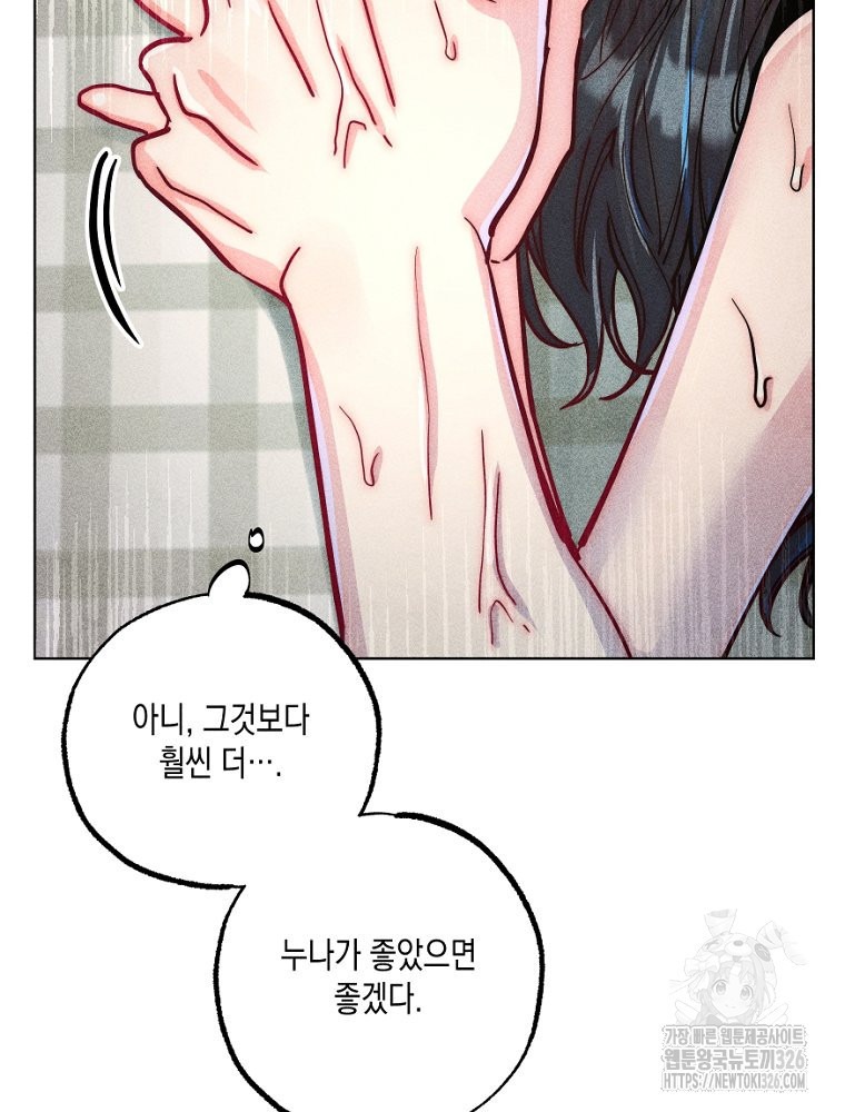 1708653067478jp5zjkyo8t.jpeg