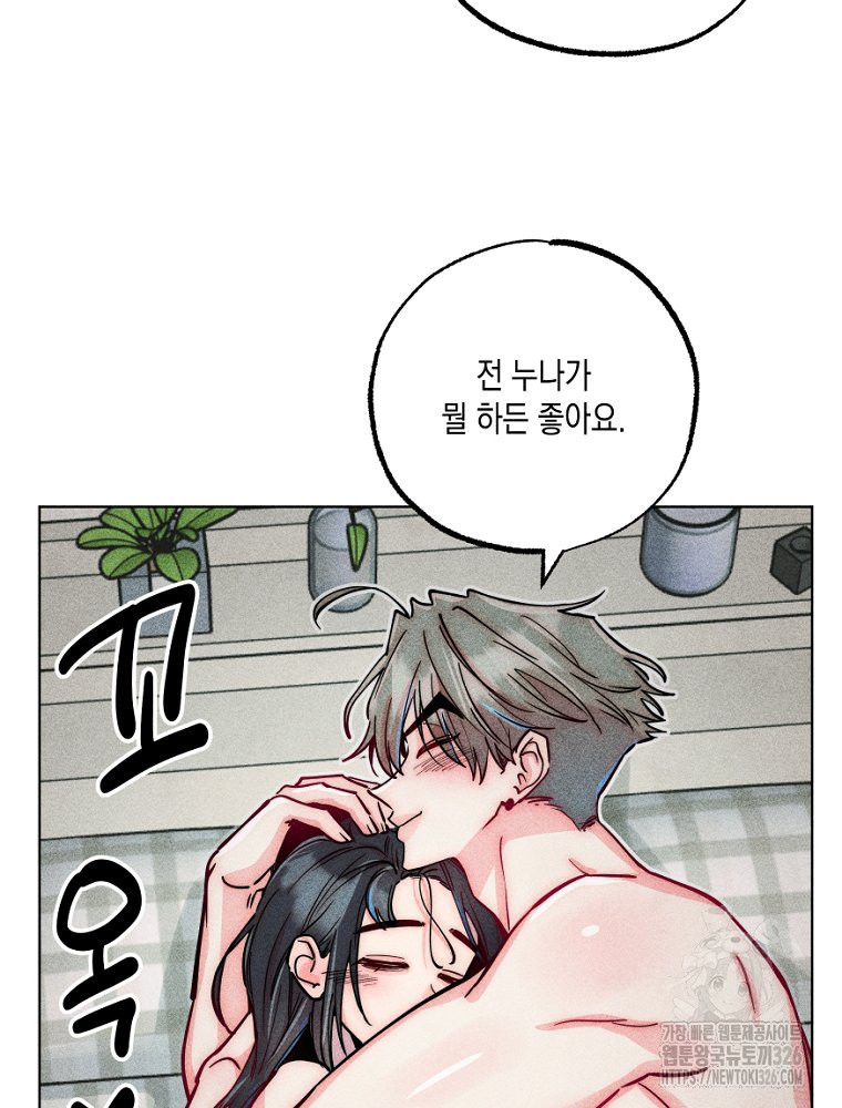1708653071154wan63aojo3.jpeg