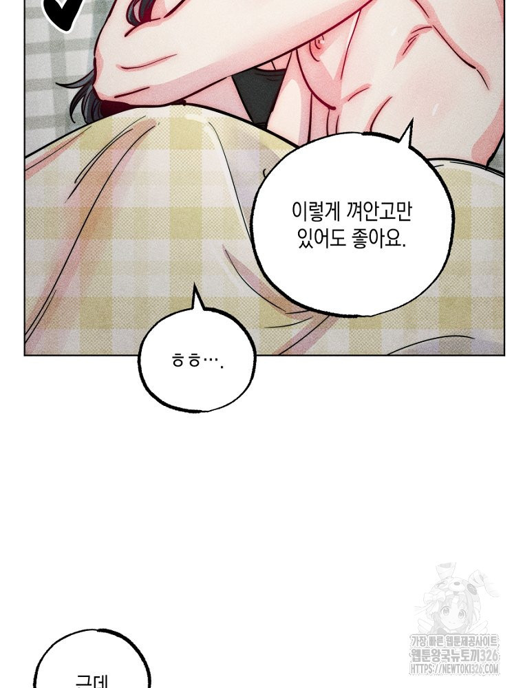1708653071309ro2ne5l62qs.jpeg