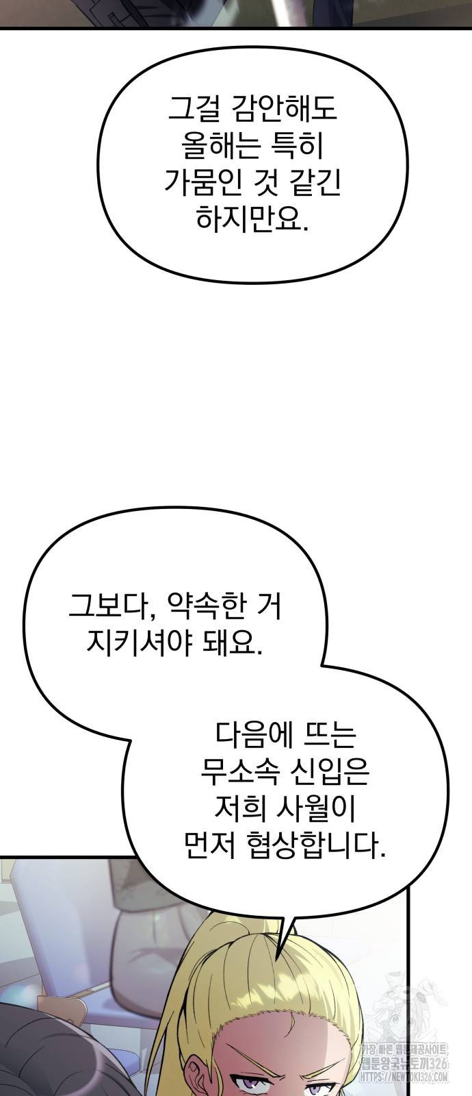 1708746280340gxac5g8voqd.jpeg