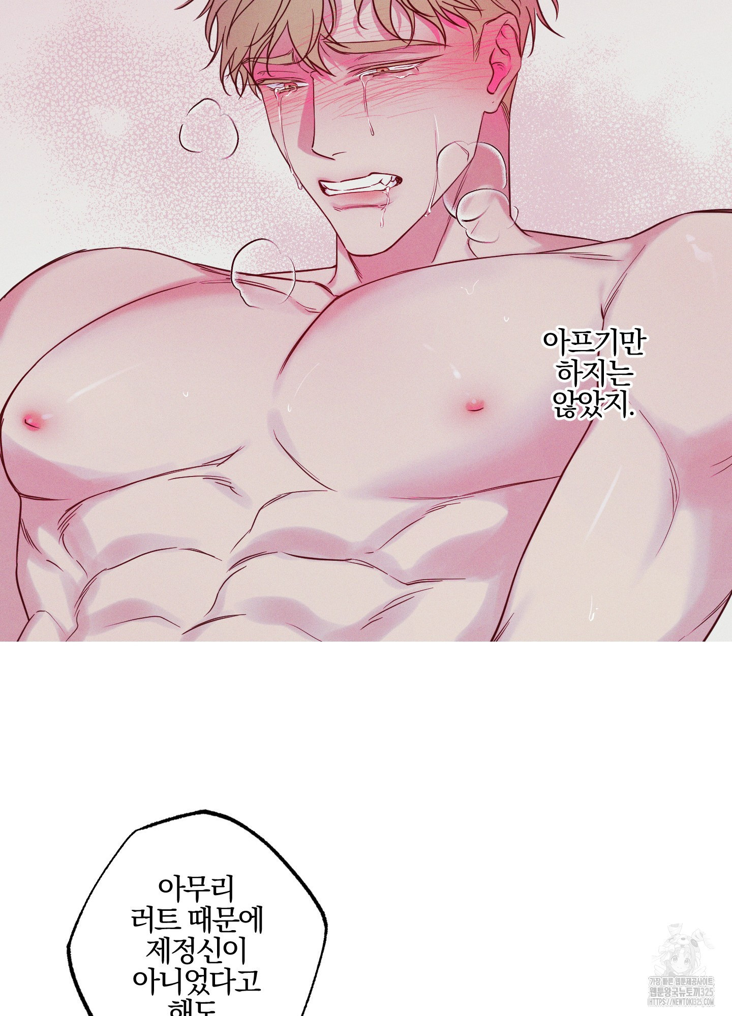 1708748738109zsufwc1k6uo.jpeg
