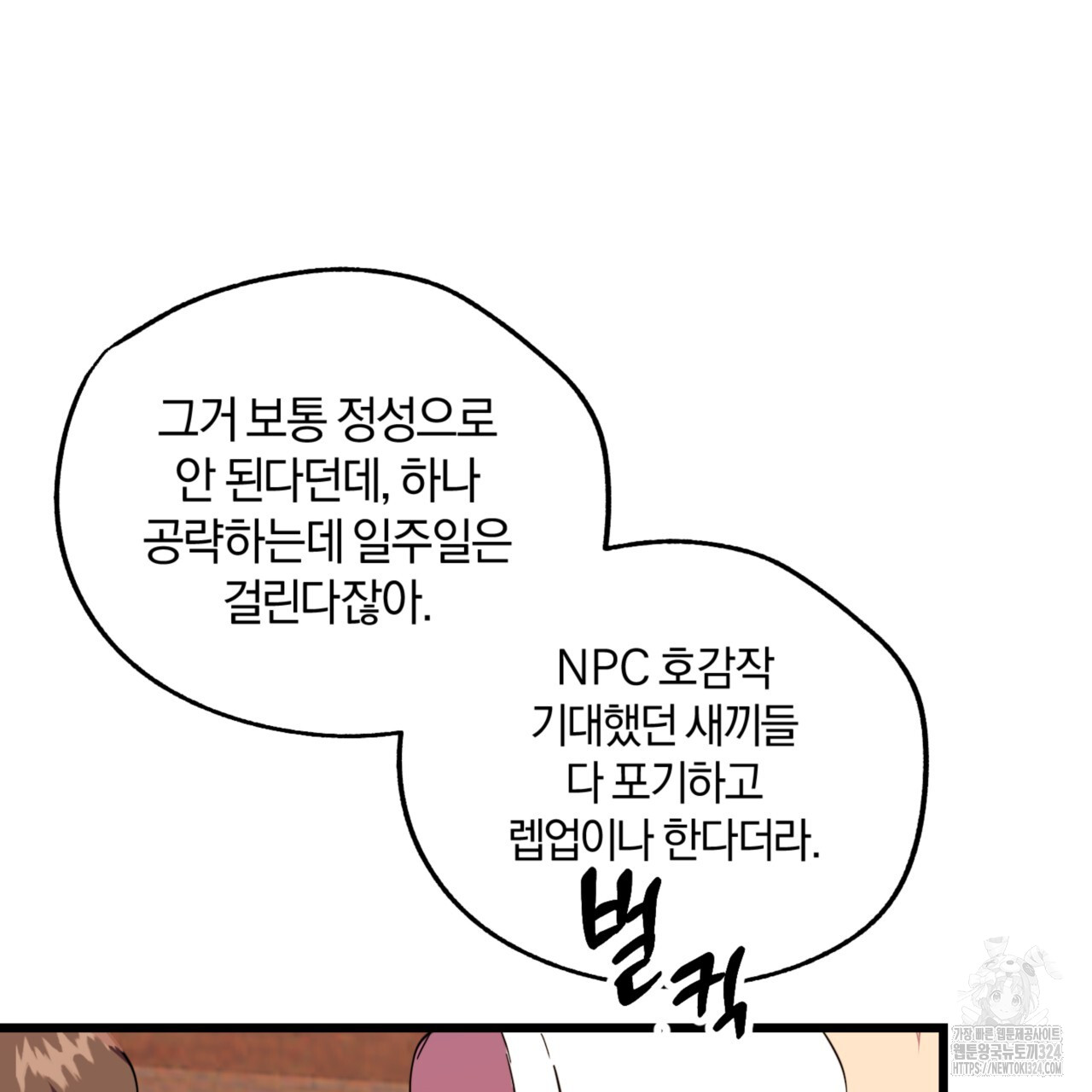 17072468616830rv24fpt1en.jpg
