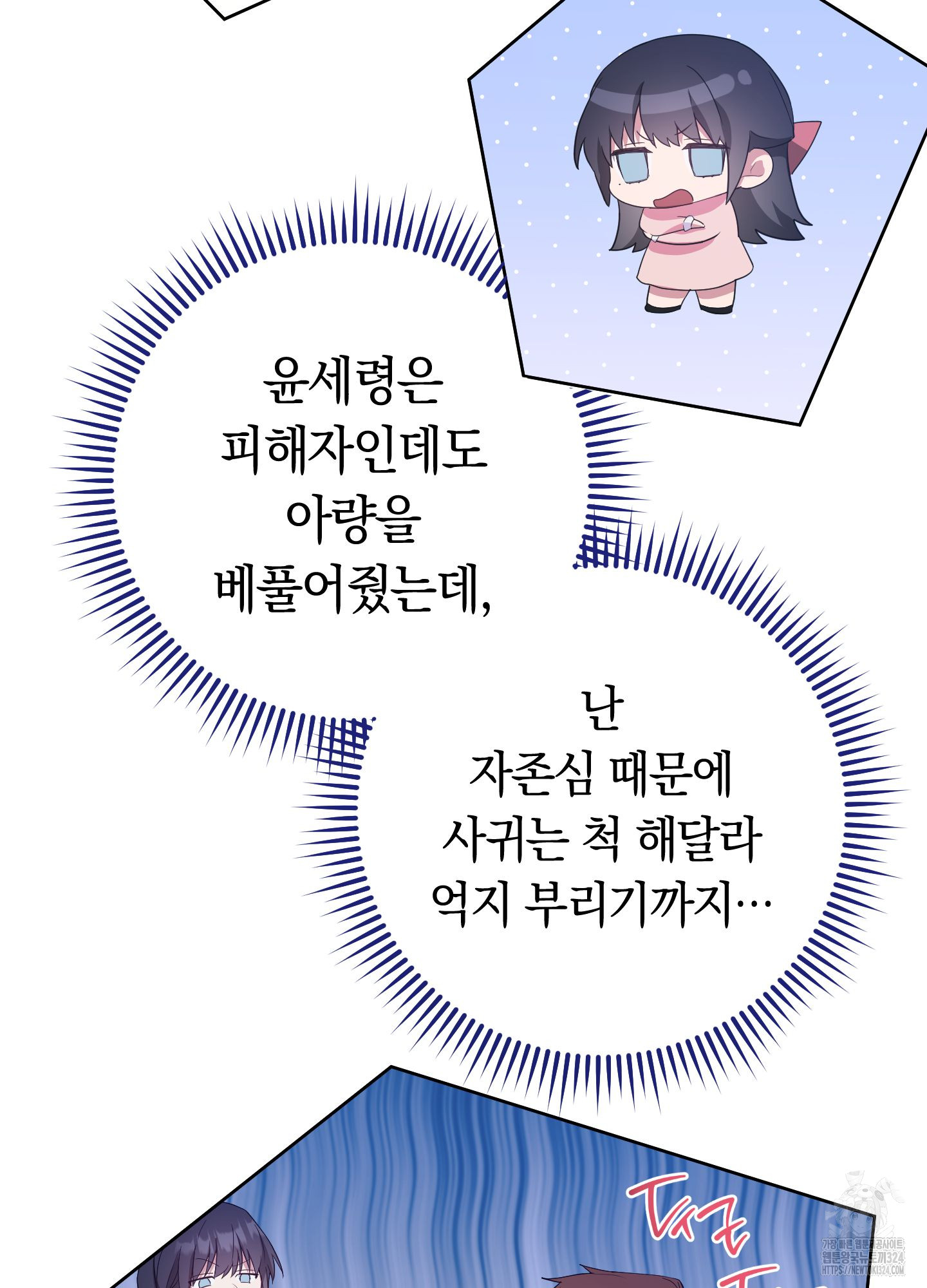 1707427478385jfaz3csqoip.jpg