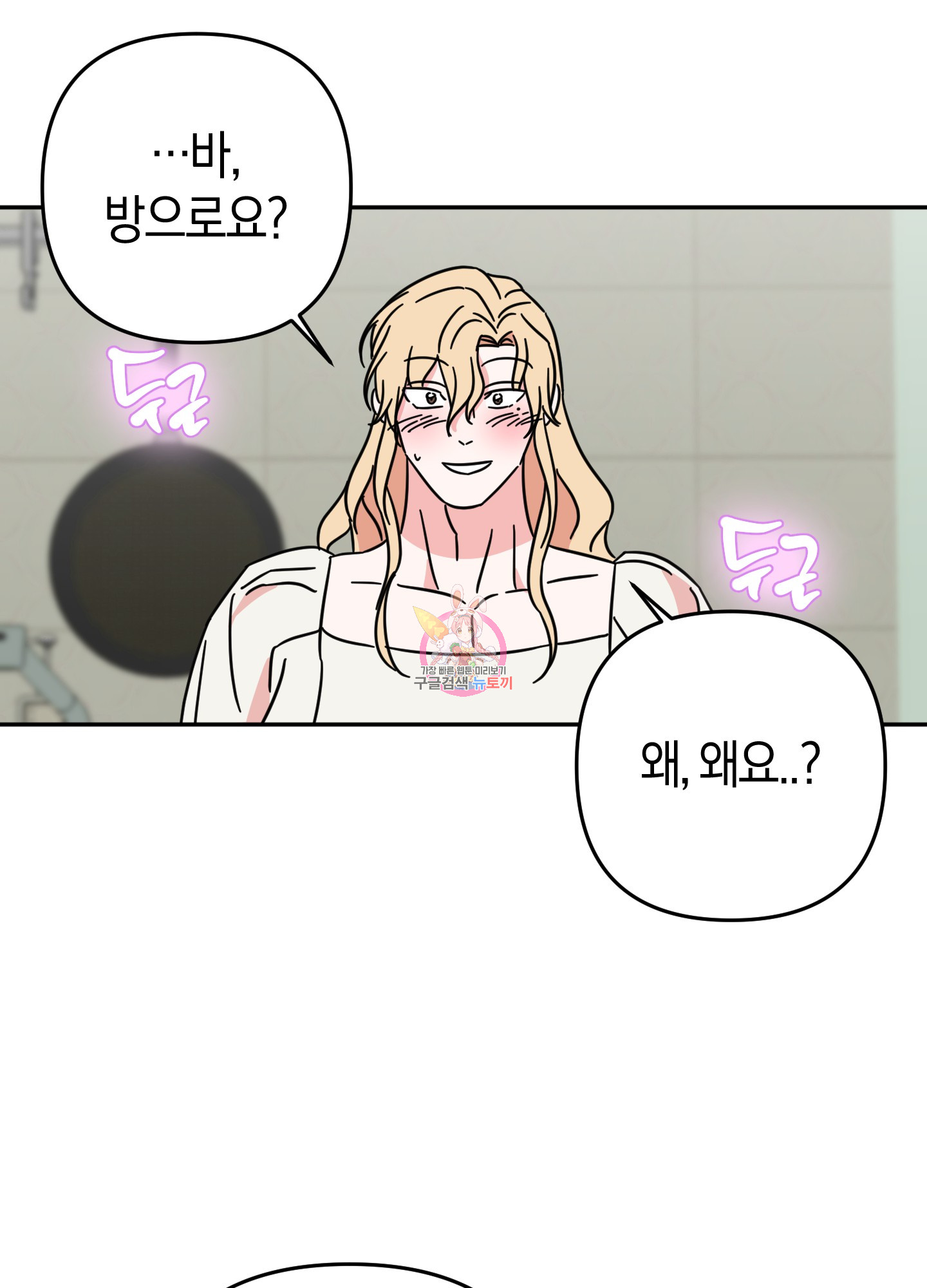 1709516172569eagd0upuit.jpg