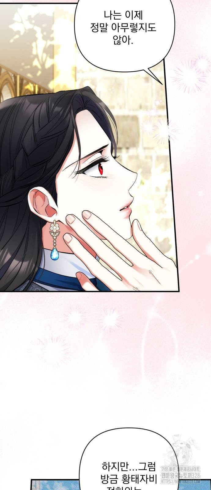 1709767043282x9bb2yuzf2o.jpg