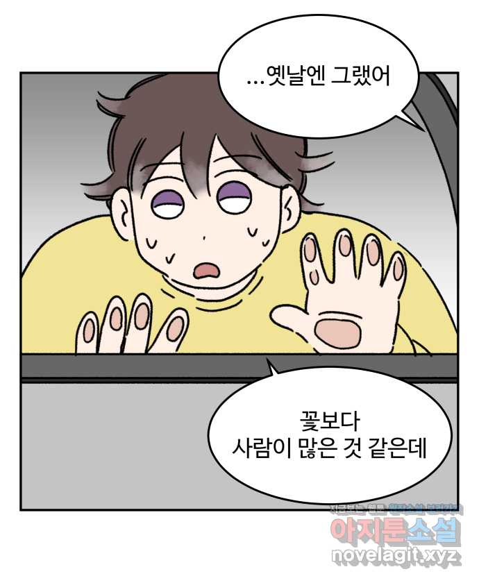 1712080591240jeoshsip6b.jpg