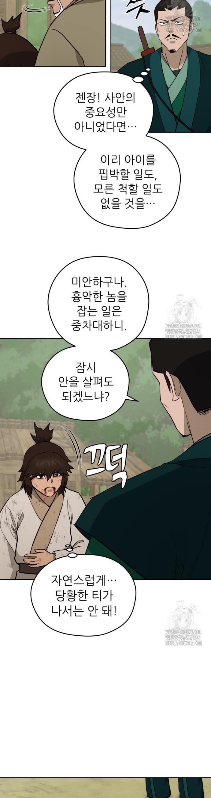 1718236128437huo6ofb09u.jpg