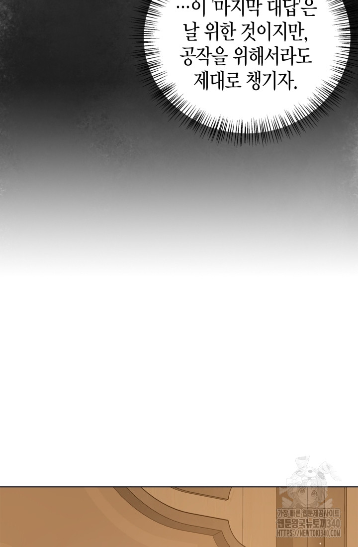 1717863496230nedh6ir52ps.jpg