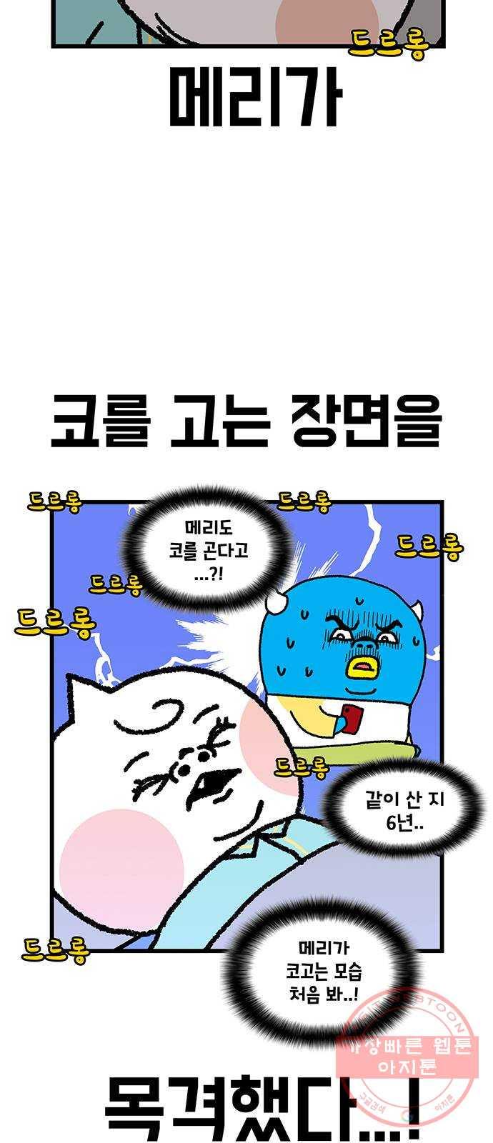 1720807747795yry5yb5xmr.jpg
