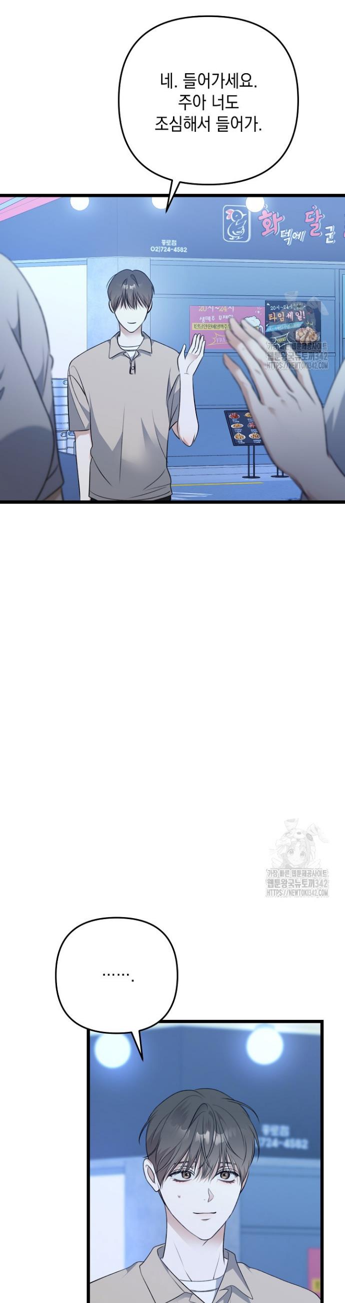 1720975375784nnzcxid2ny.jpg