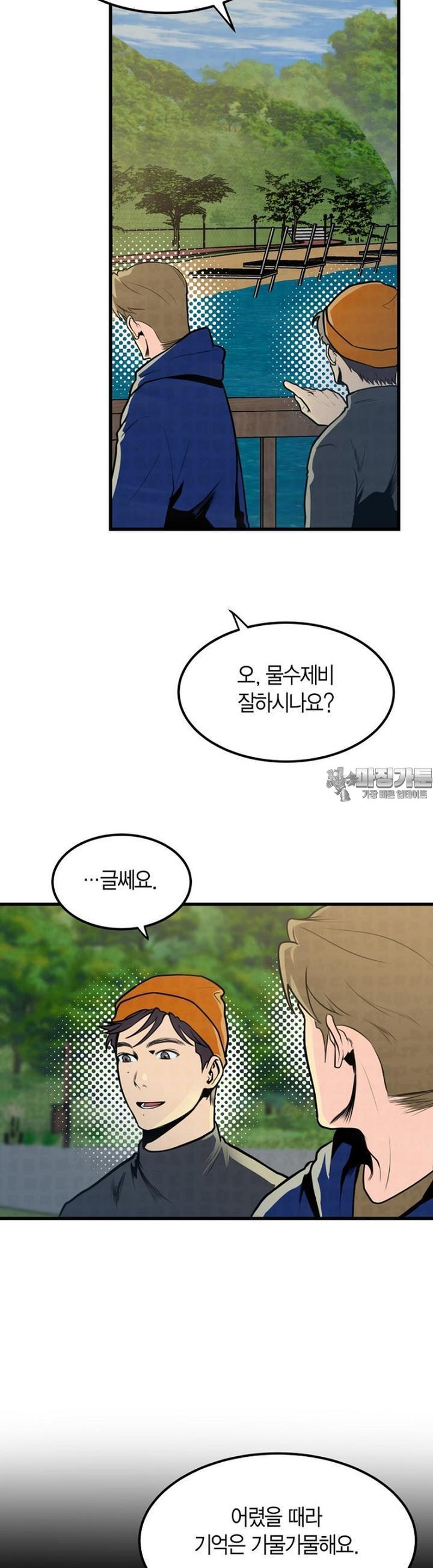 1722960629003l8sso5xtmo.jpg