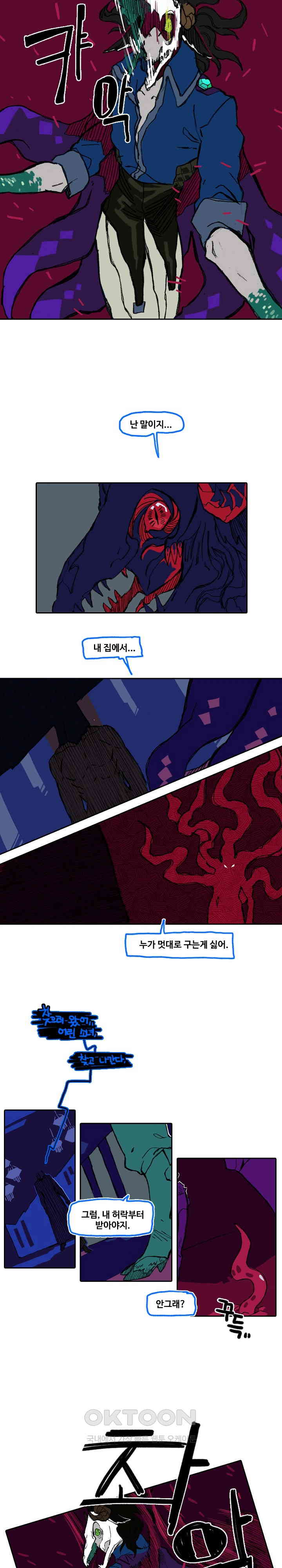 1726094238207cotjtdkqtct.jpg