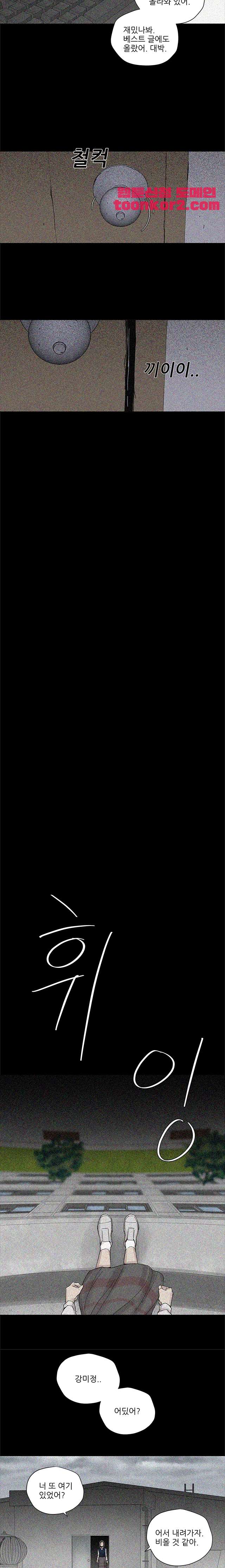 00010_by_ImageRaker.jpg