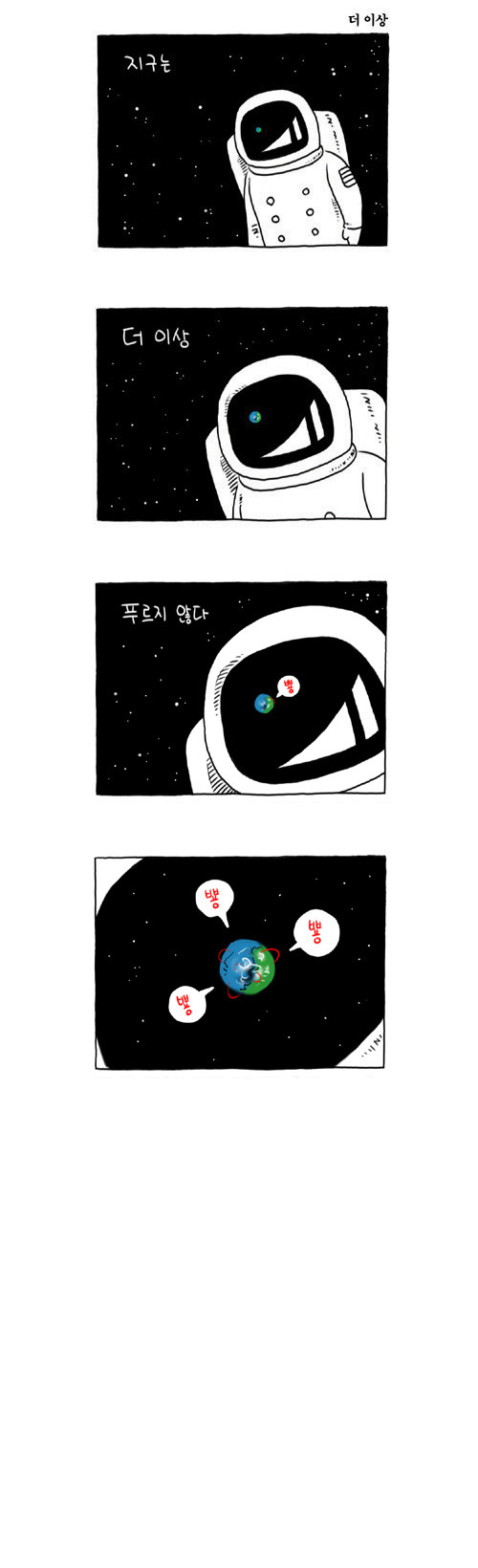 00002_by_ImageRaker.jpg