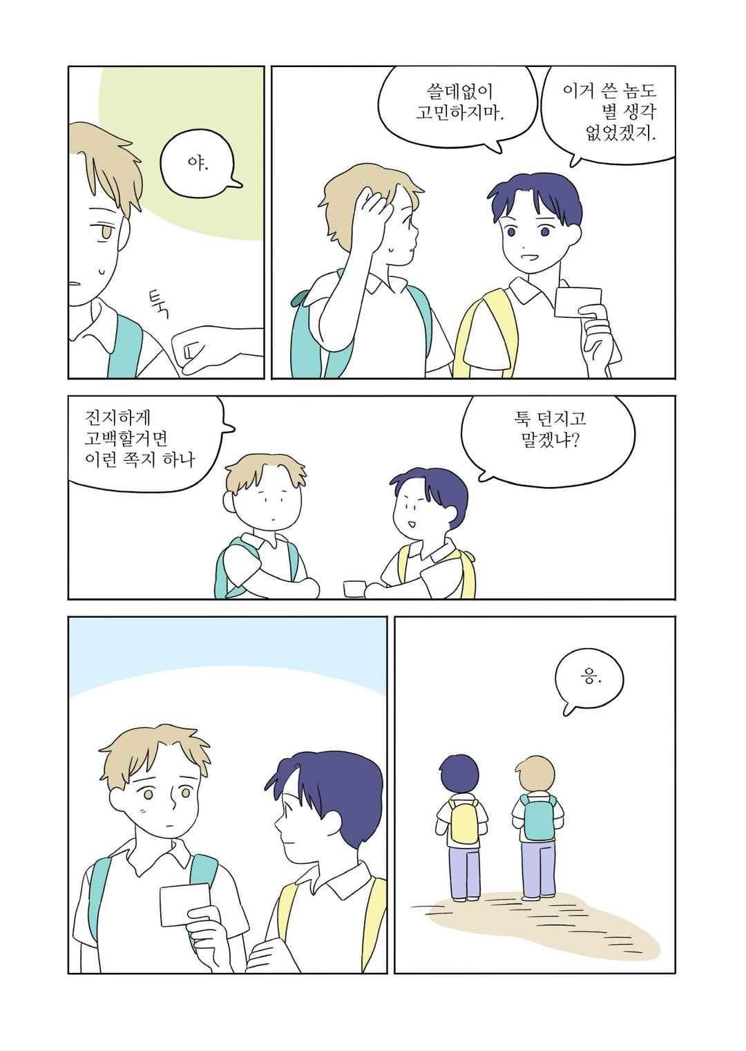 15651834144169.jpeg