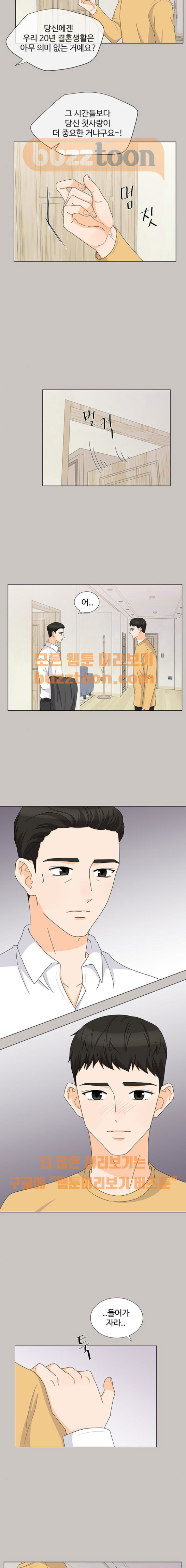 1565384354777.jpeg