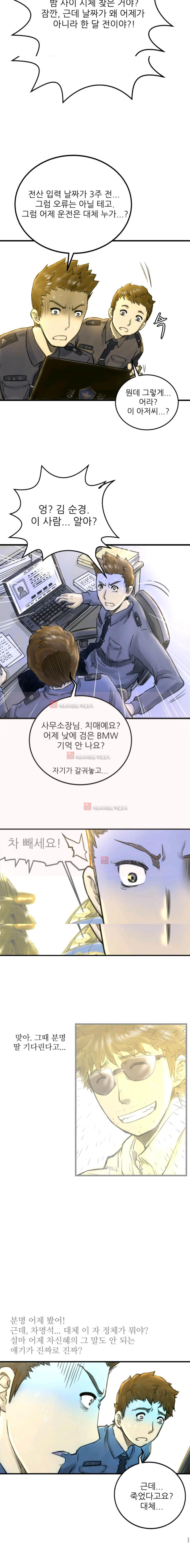 15654017090848.jpeg