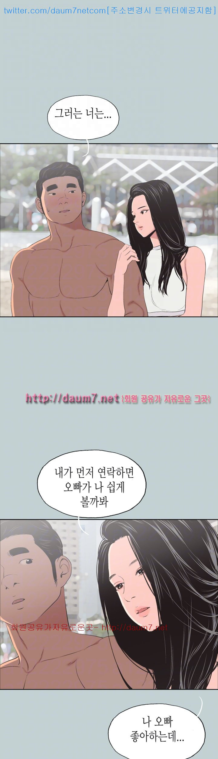 1567870043405.jpg