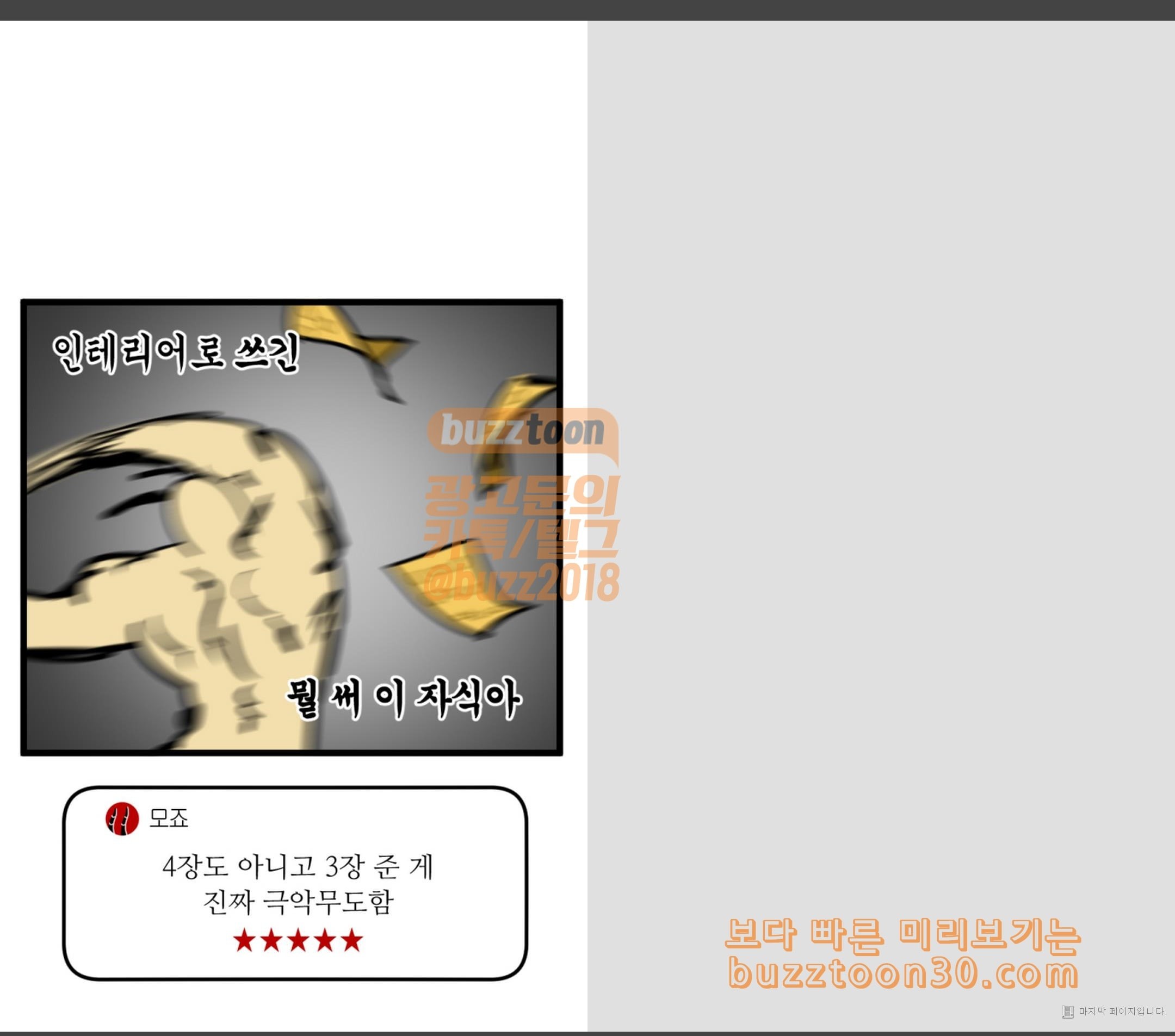 15775554766587.jpeg
