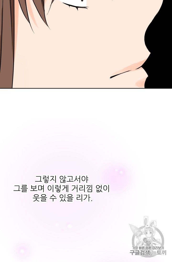 1585574242134.jpeg