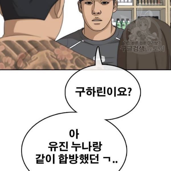 1609245133301.jpeg