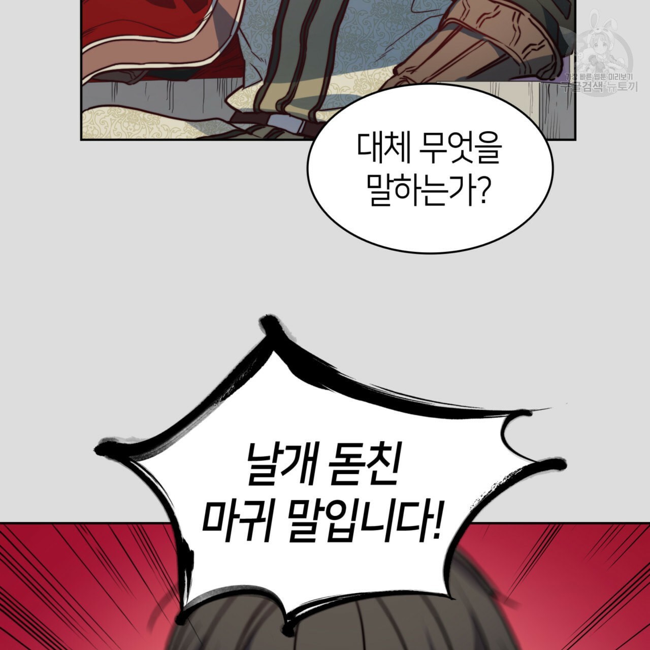 1613142356282.jpeg