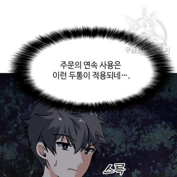 1613273264046.jpeg