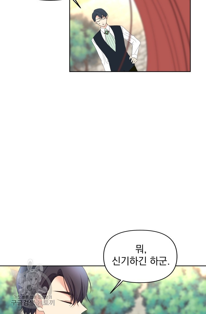 1618274536451.jpeg
