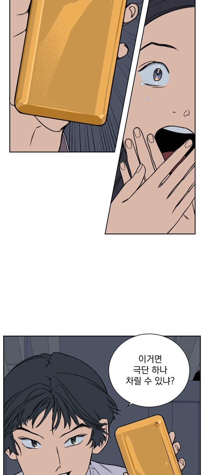 16243858299365.jpeg
